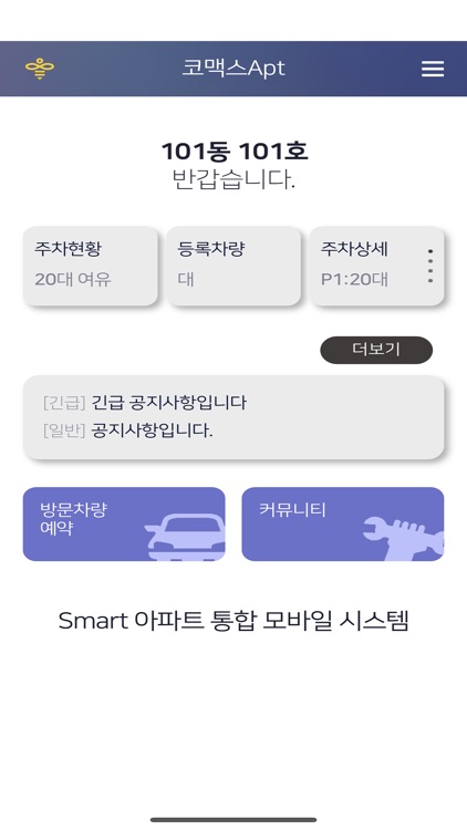 파킹고