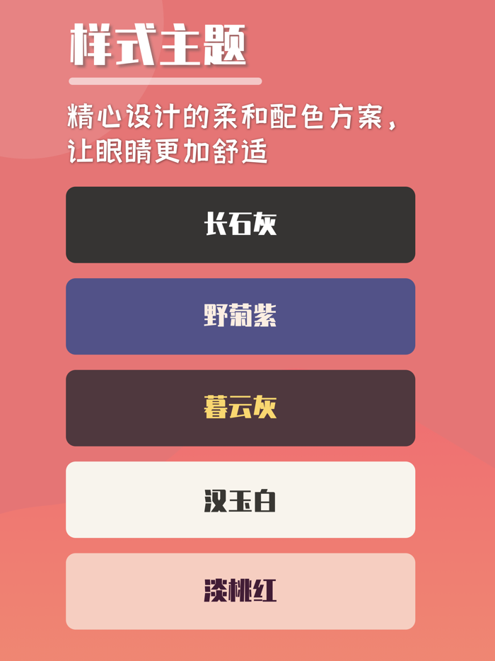 提词器 - 专业的台词滚动提示面板