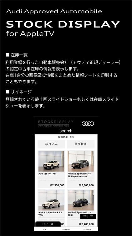 Audi Stock Display