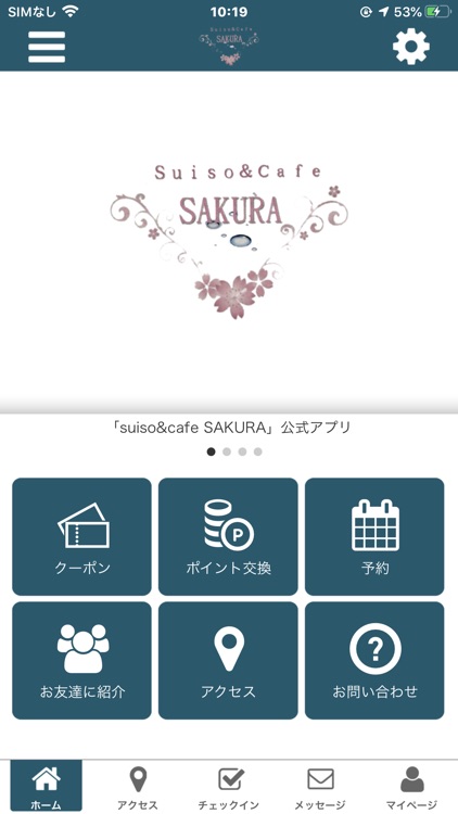 浜松市　suiso&cafe SAKURA