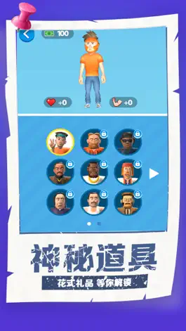 Game screenshot 减压神器 - 打脸我最强，解压模拟器，回合制休闲单机游戏 apk