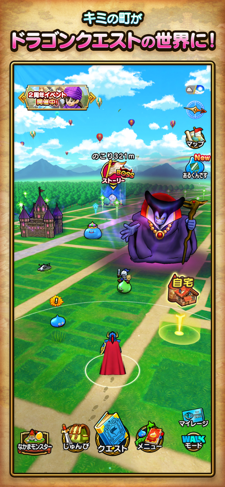 ドラゴンクエストウォーク Overview Apple App Store Japan ドラゴンクエストウォーク Overview Apple App Store Japan