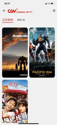Captura de Pantalla 2 CGV Cinemas Macau iphone