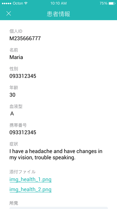 StarV MD紹介画像5