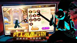 Game screenshot 火柴人战争 - 火柴人新玩法单机版 apk