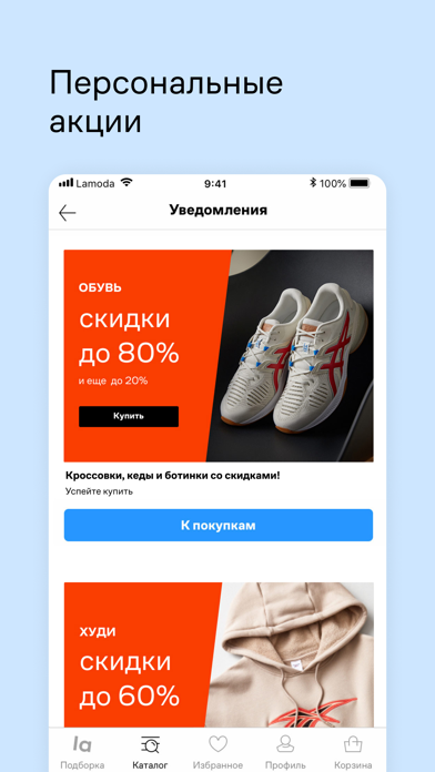 Ламода Интернет Магазин Тольятти Каталог Официальный Сайт