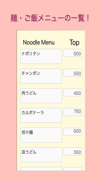 食費予算管理とメニュー管理アプリ〜FoodBudget screenshot-6