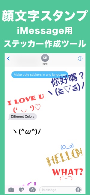 無限特殊文字記号フォント 字体変更アプリきーぼーど着せ替え をapp Storeで