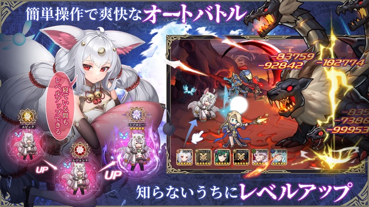 パニリヤ・ザ・リバイバル