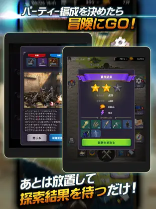 Captura 2 放置RPG 失われた世界 - Lost World - iphone