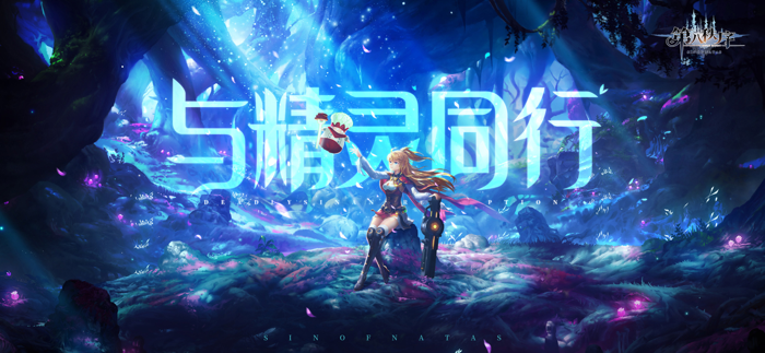 第八秩序-魔幻冒险卡牌手游