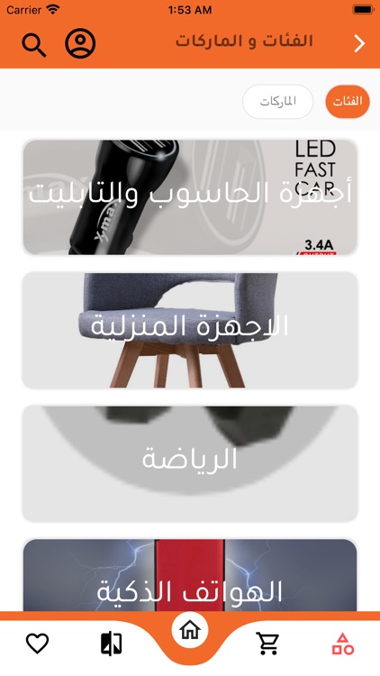 قوافل