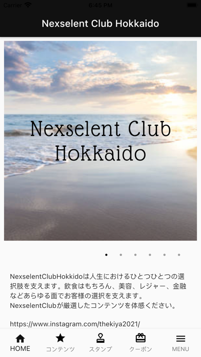 NEXSELENT CLUB HOKKAIDO紹介画像2