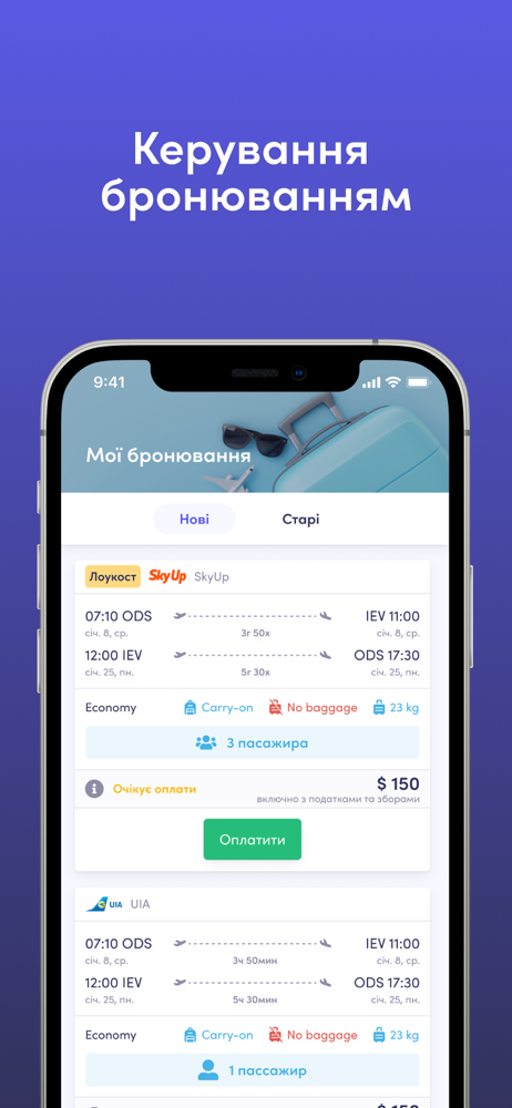 Travellizy screenshot 4