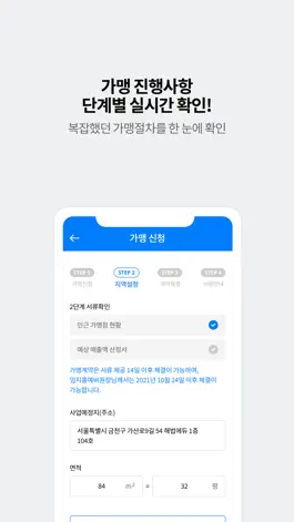 Game screenshot HB 다이렉트 가맹 apk