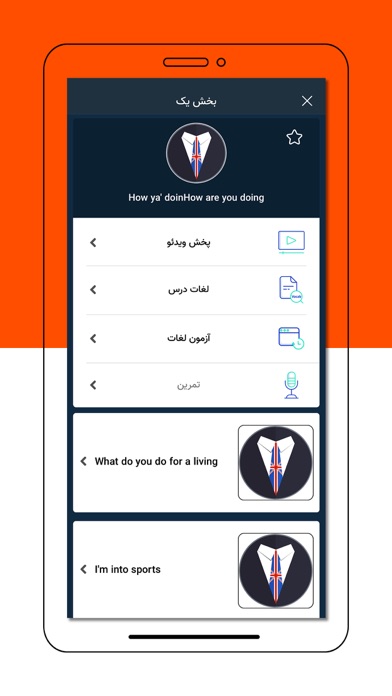 App preview