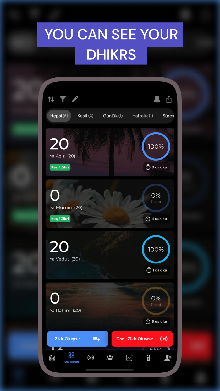 تسبيح - الذكر الله  صلاة