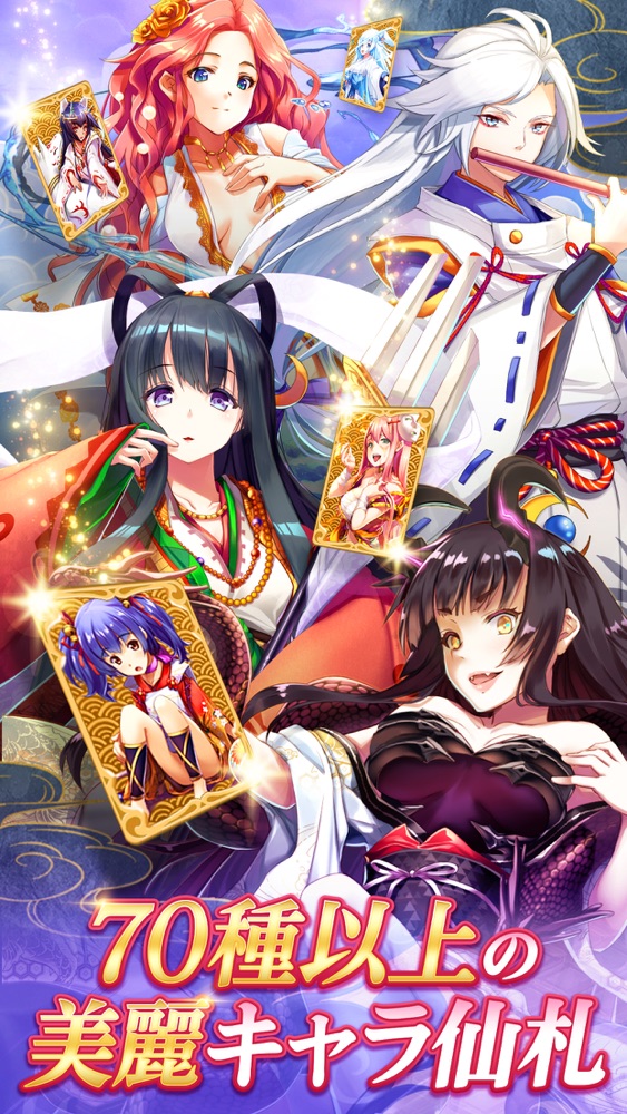 あやかしっくレコード 妖怪放置系育成rpg App For Iphone Free Download あやかしっくレコード 妖怪放置系育成rpg For Iphone At Apppure あやかしっくレコード 妖怪放置系育成rpg App For Iphone Free Download あやかしっくレコード 妖怪放置系育成rpg For Iphone At Apppure