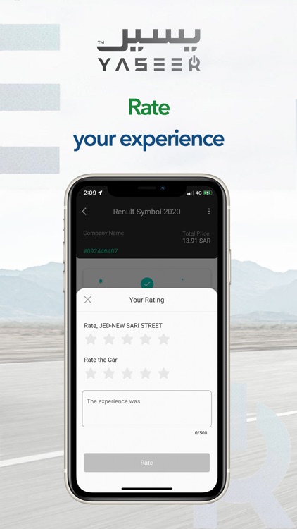 Yaseer | يسير screenshot-4