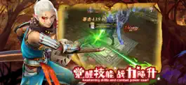 Game screenshot 超激斗大陆 apk