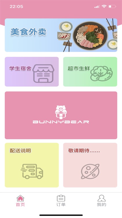 BunnyBearApp