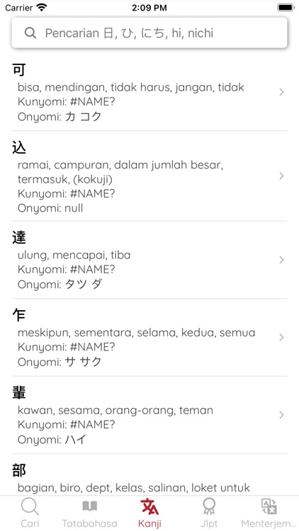 Kamus Jepang Indonesian screenshot-3