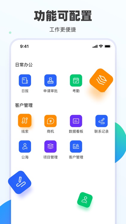 天衣云 screenshot-3