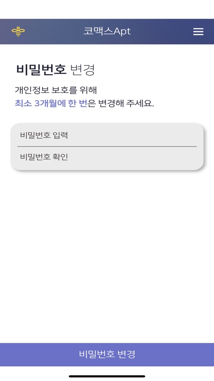 파킹고 screenshot-7