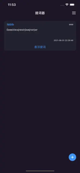 Game screenshot 抖拍提词器-短视频vlog口播台词助手 apk