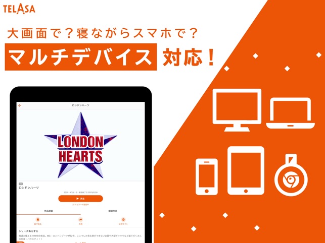 Telasa テラサ 旧ビデオパス をapp Storeで