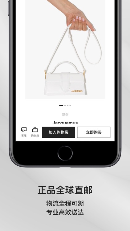 FARFETCH发发奇-全球时尚搜索引擎 screenshot-3