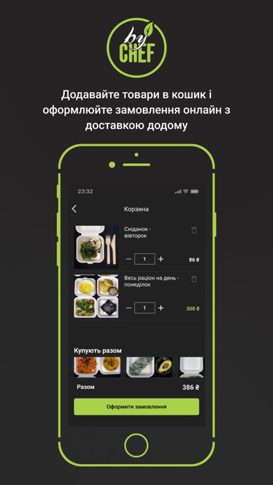 byChef screenshot 3