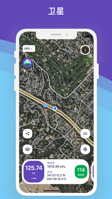 高度表Pro:高度,罗盘,海拔,纬度,GPS