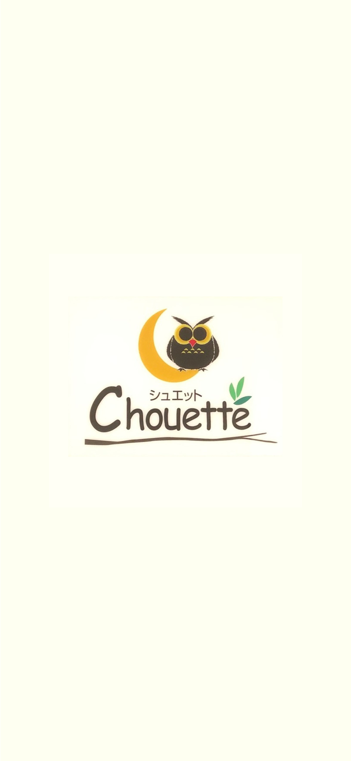 Chouette【シュエット】