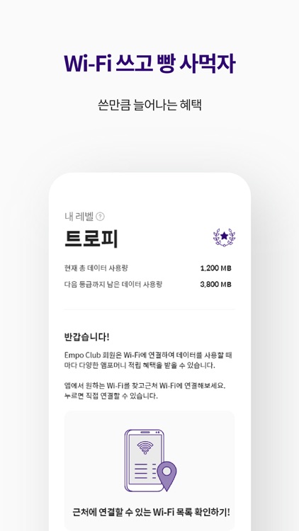 앰포 screenshot-3