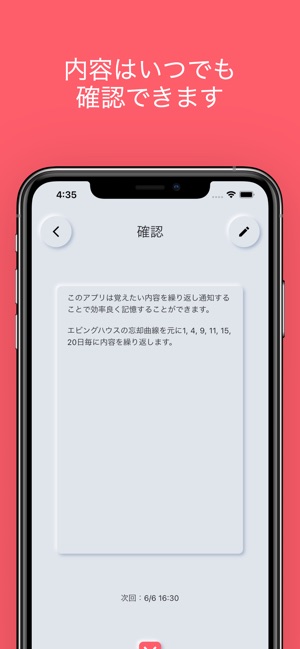 暗記アプリ Moop On The App Store