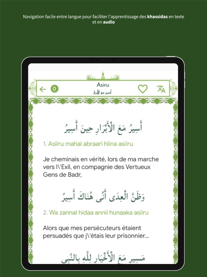 Murid Pro Coran Xassida Adhan