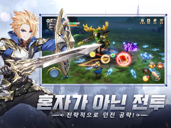 히어로즈 테일즈