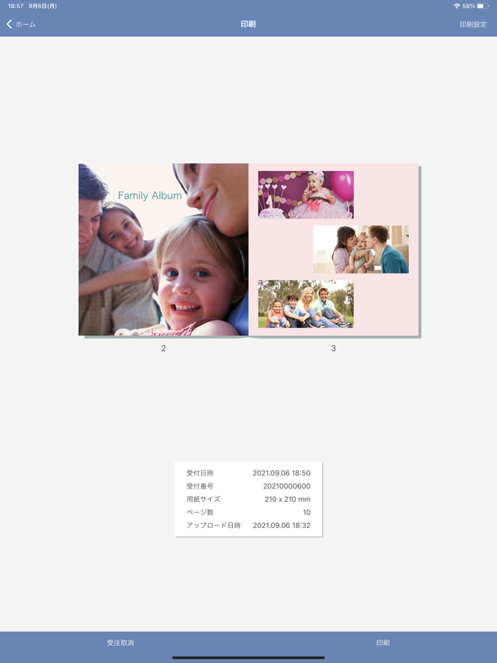 Epson Mobile Order Manager