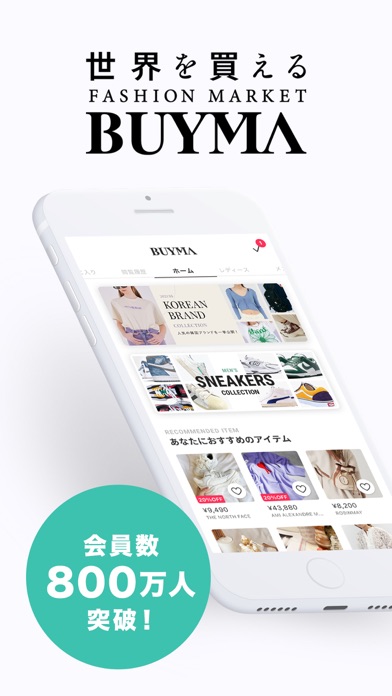 Buyma バイマ 海外ファッション通販アプリ Iphoneアプリ Applion