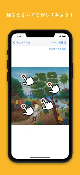 Game screenshot PlayArt(Haiti)2 apk