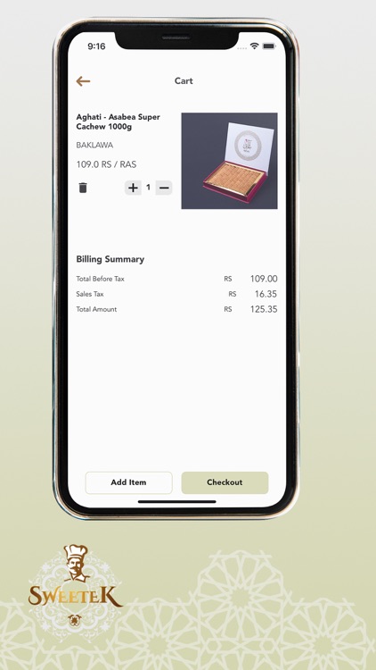 سويتك screenshot-6