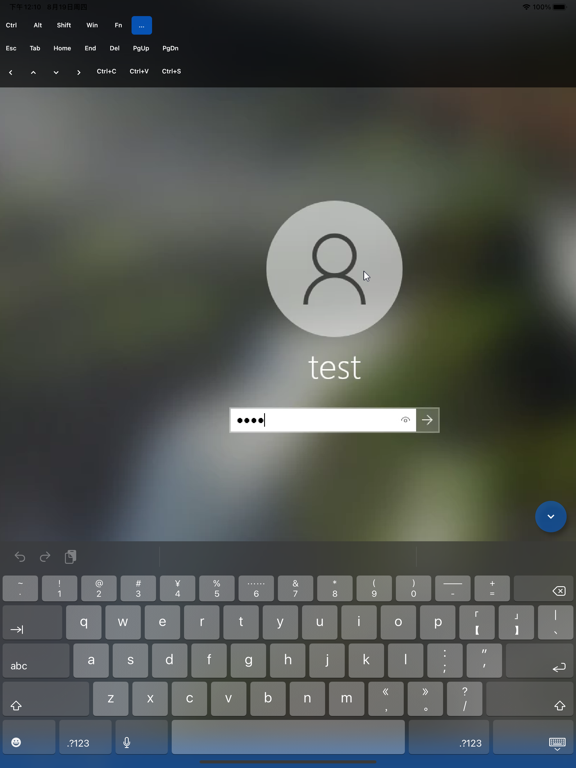 RustDesk Remote Desktop screenshot 3