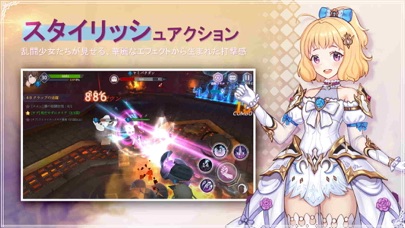 乱闘少女紹介画像5