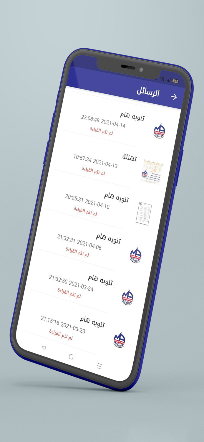 ثانوية ايمن الاهلية للبنات