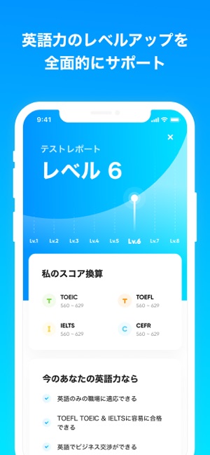 Ai英会話アプリ Lingochamp で英語 勉強 をapp Storeで