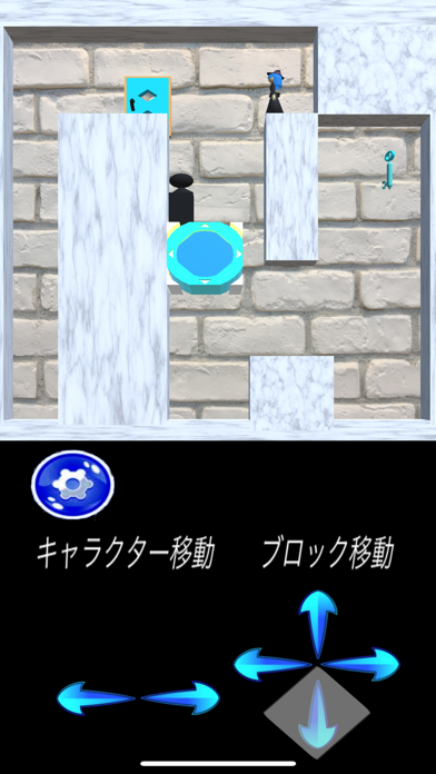 マジックブロックパズル紹介画像4