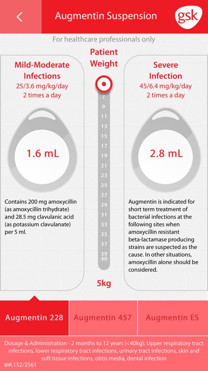 GSK Antibiotics Dosing App screenshot-3