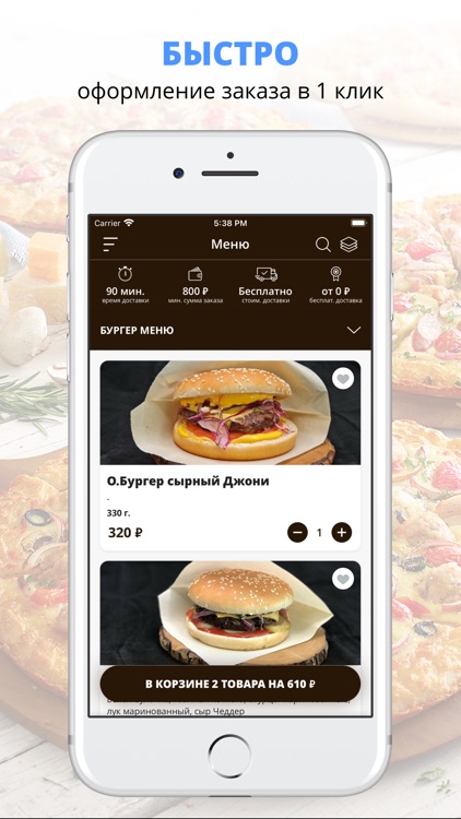 Бегемот и Мышь | Дмитров