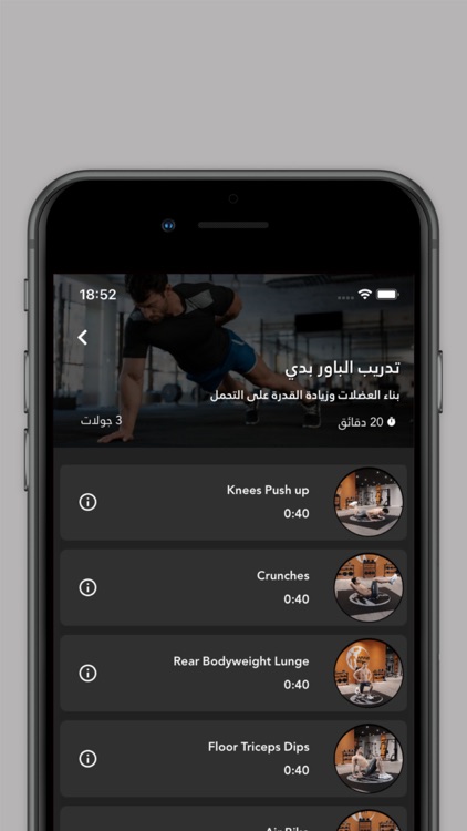 ArabFit screenshot-8